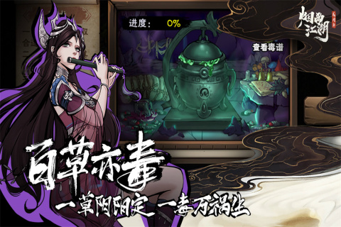 2022手机可以玩的单机大型游戏有哪些