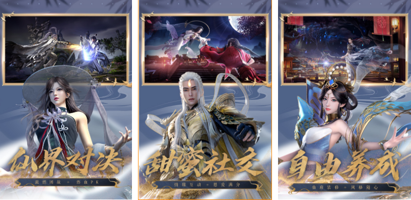 2022现在什么仙侠手游人多