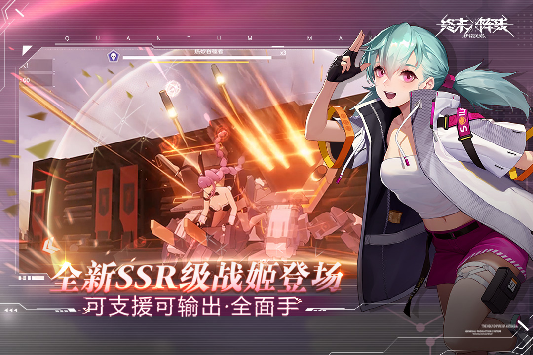 2022正在内测的手机游戏有哪些