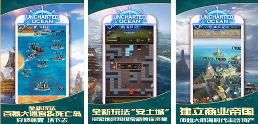 2022海战游戏哪个好玩