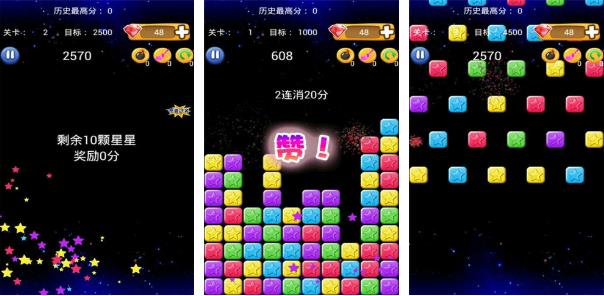 2022热门星星游戏免费下载手游