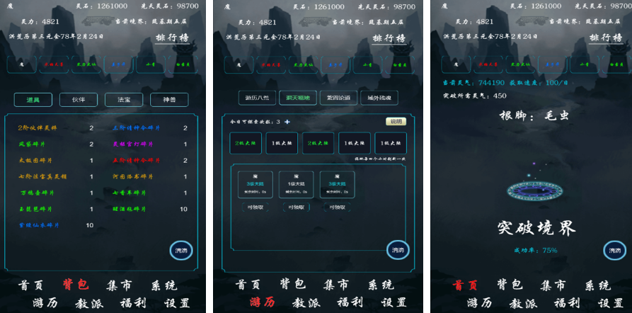 好玩的单机游戏下载大全免费2022