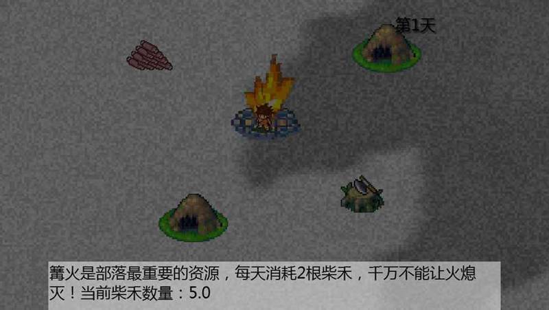 2022一款原始部落的老游戏类似的游戏