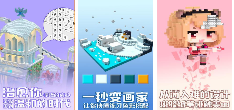数图游戏有哪些app