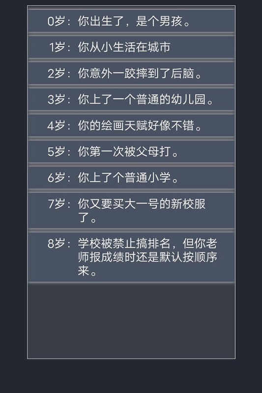 2022模拟器手游大全中文版