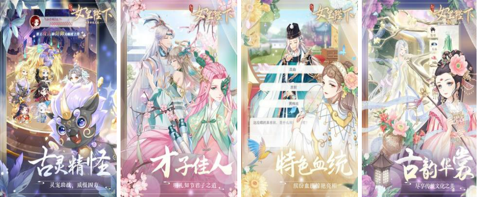 2022好玩的养成游戏可以结婚生子有哪些