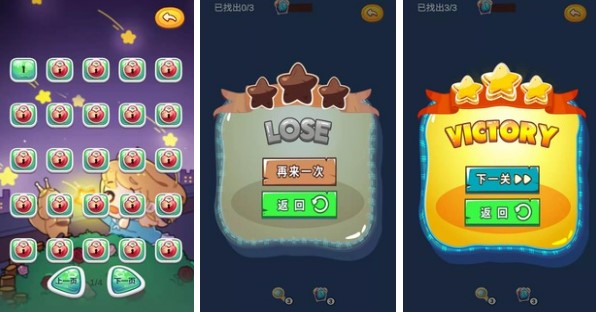 找不同闯关游戏大全有哪些2022