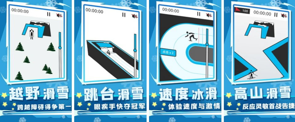 2022好玩的跳高高游戏下载