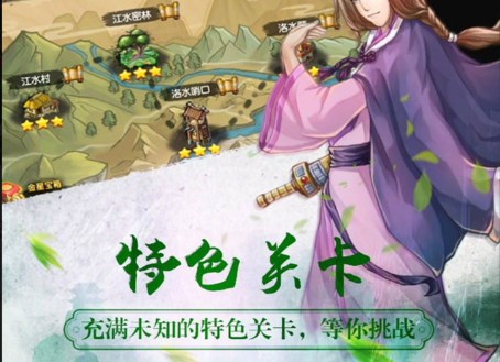  Recommended game 2022