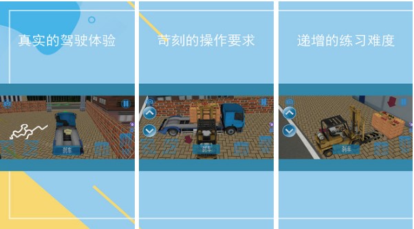 长途客车模拟游戏下载大全2022