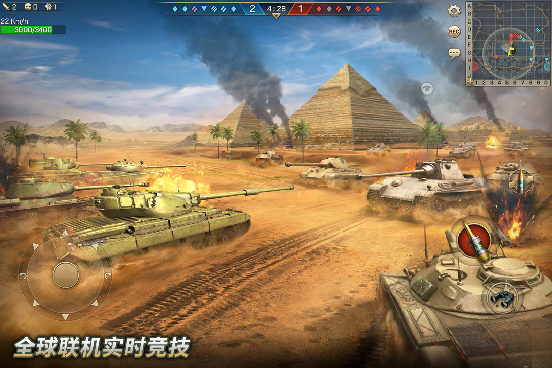 坦克大战游戏有哪些值得下载2022