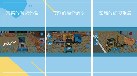 2022好玩的汽车游戏模拟驾驶游戏下载