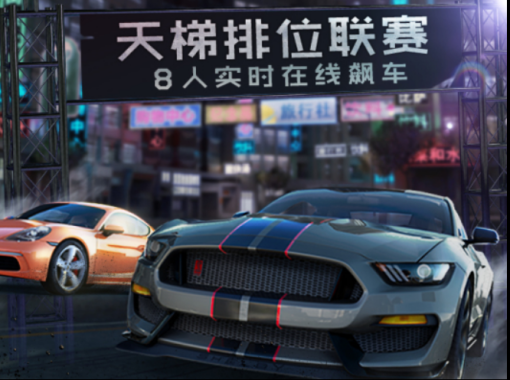 真实汽车游戏多人联机安装推荐2022