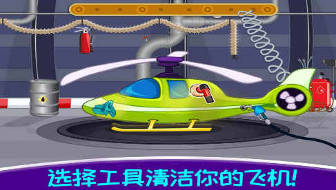 2022好玩的中国客机模拟游戏下载
