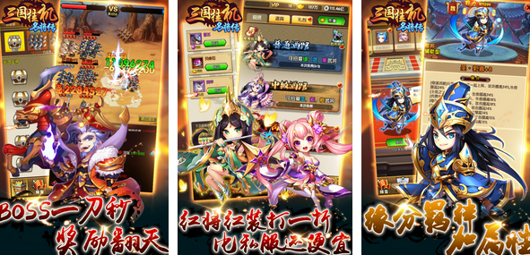 适合挂机的网游下载大全2022