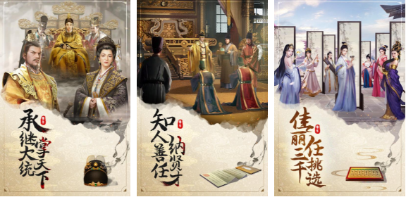 2022有没有明朝的战略游戏推荐