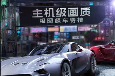 关于驾驶游戏有哪些好玩的2022