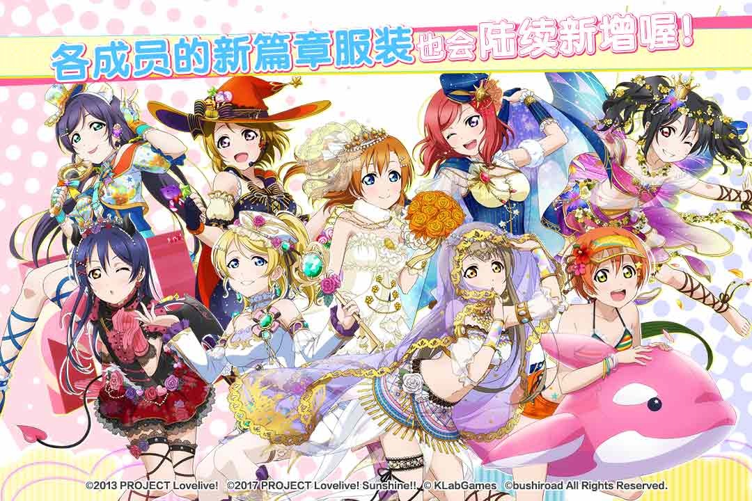 2022类似lovelive游戏的音舞手游有哪些