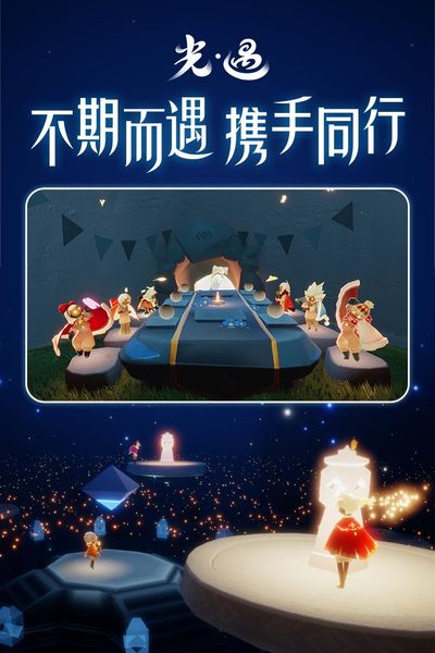2022年7月安卓游戏排行榜