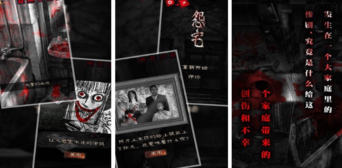 2022最吓人手机游戏单机下载推荐大全