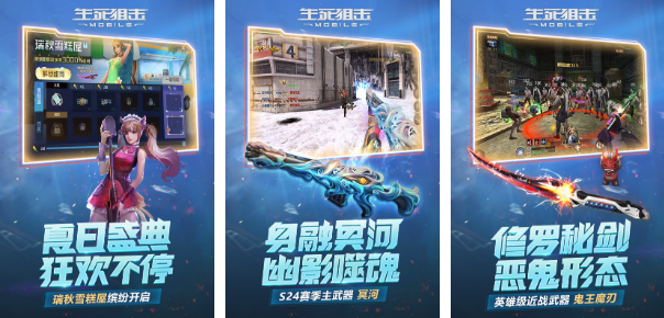 2022最真实好玩的游戏射击下载