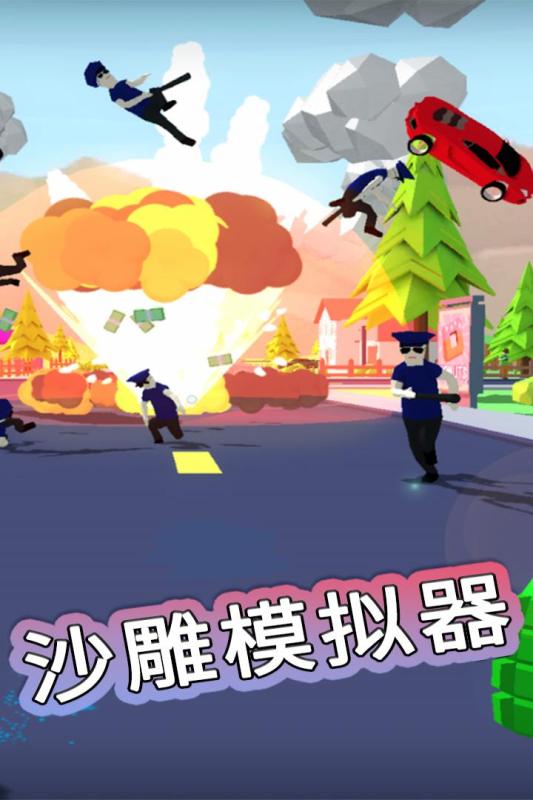 2022类似非常普通的鹿游戏下载大全