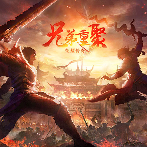  Legendary mobile game recommended 2022
