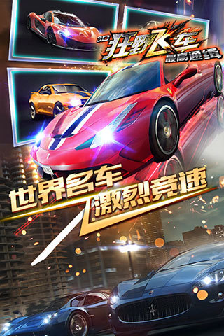3d游戏下载有哪些2022