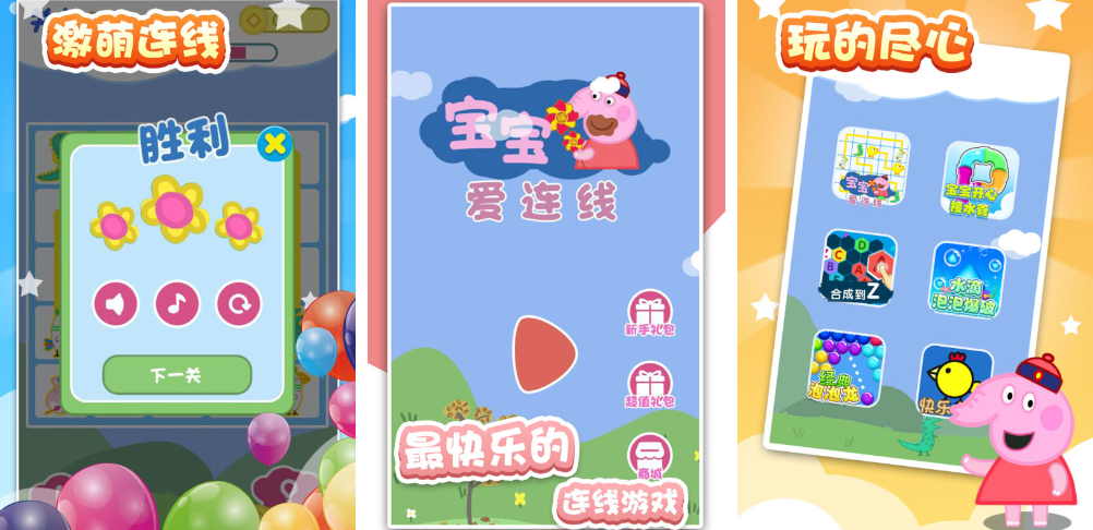 好玩的儿童单机游戏有哪些2022