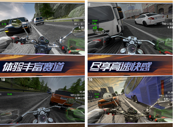 摩托车手游有哪些值得玩的2022