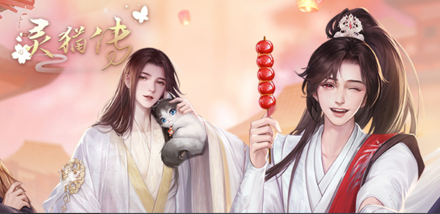  A Compendium of Love Games on the Market 2022