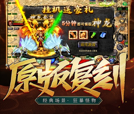 类似天堂1的手游游戏下载排行榜2022