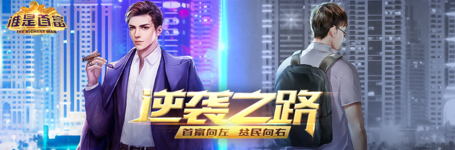 和霸道总裁恋爱的游戏有哪些