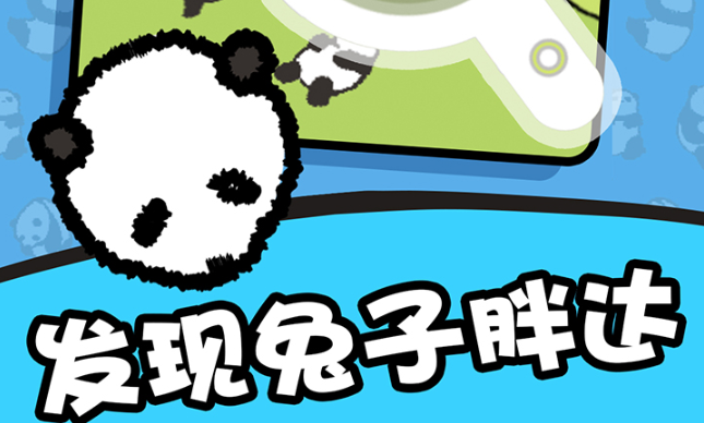 熊猫游戏有哪些好玩的2022
