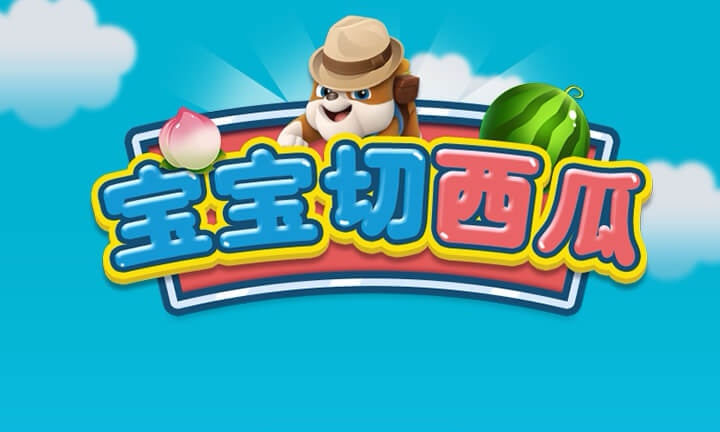 适合3到5岁小孩玩的游戏有哪些2022