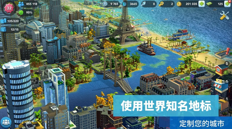 城市类游戏排行榜2022