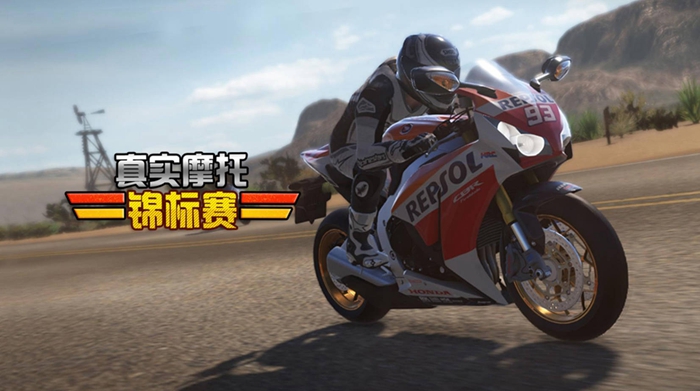 2022摩托车模拟器游戏