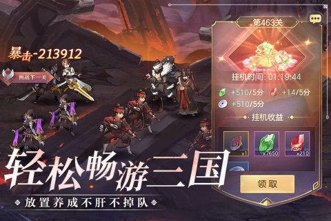 2022最新的三国卡牌游戏有哪些