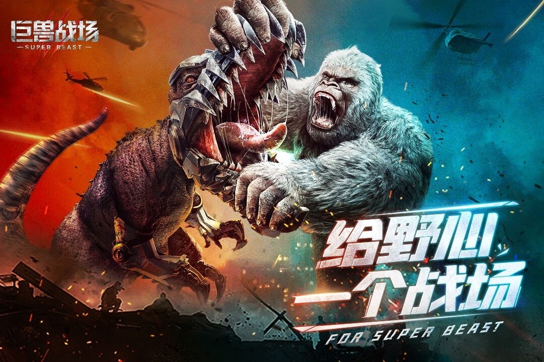 2022有一款游戏是拿枪猎杀恐龙