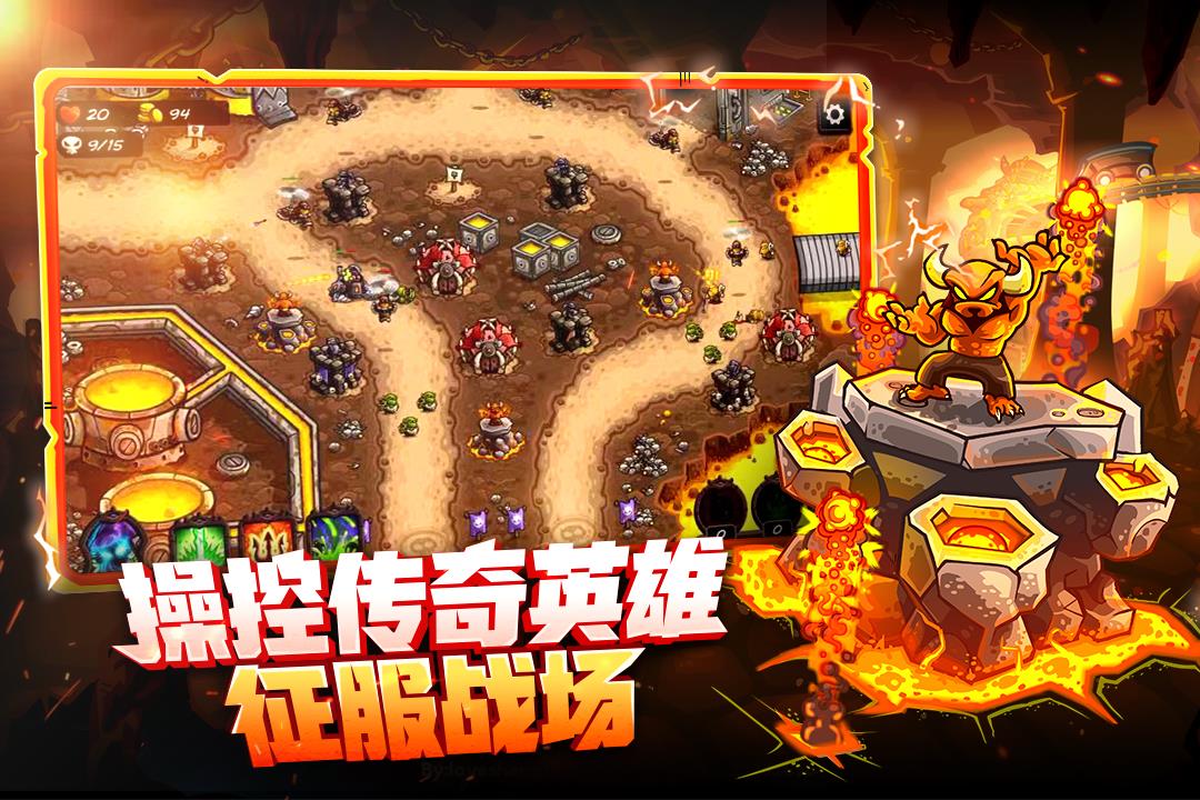 最火的平板游戏排行榜前五名