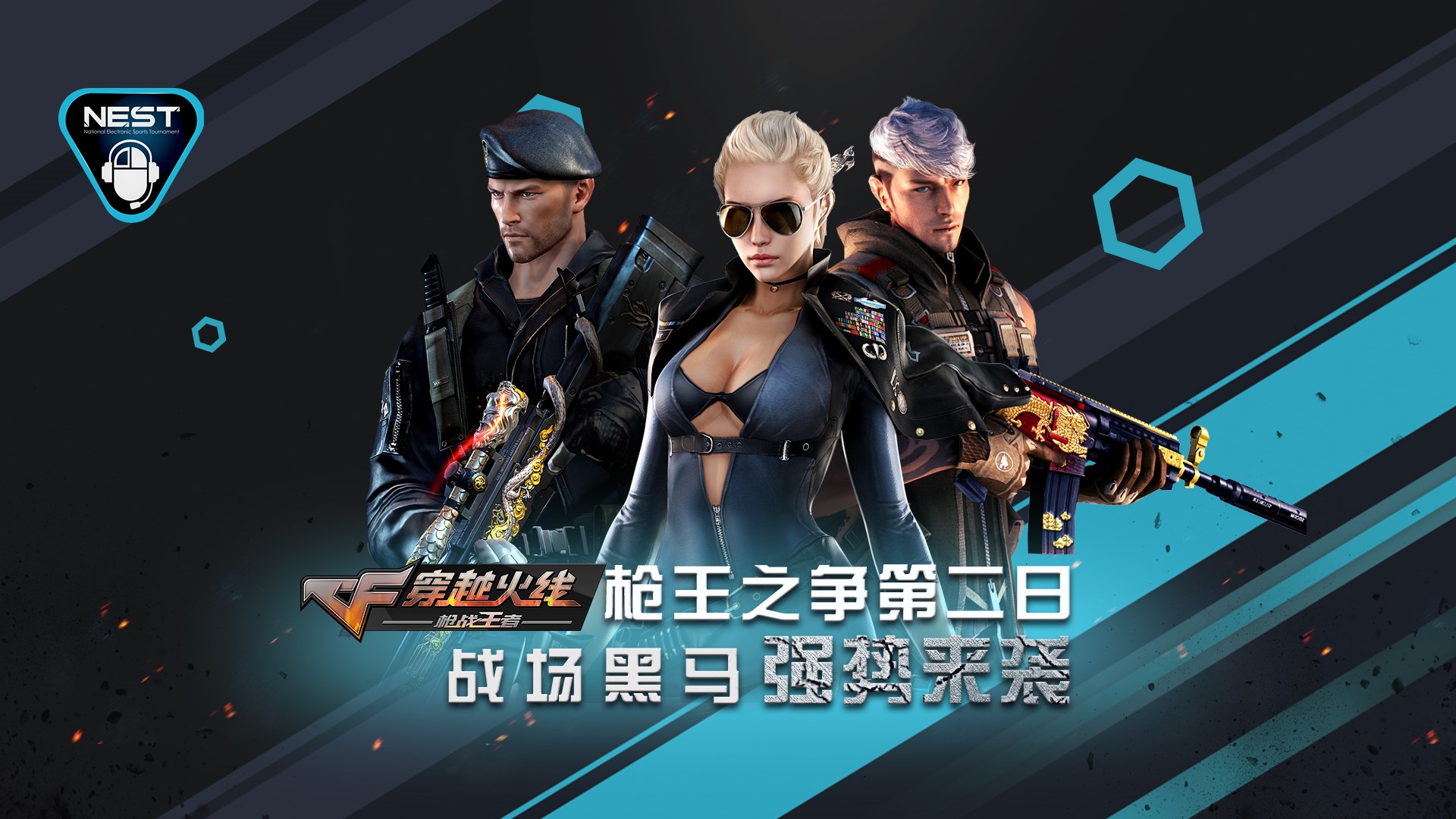 有没有像csgo的手机游戏推荐2022