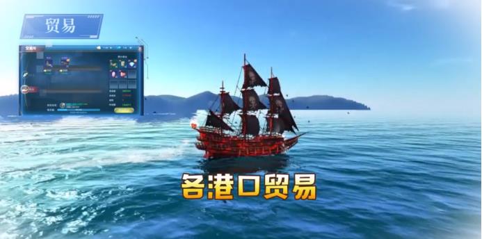 2022大航海类单机游戏有什么