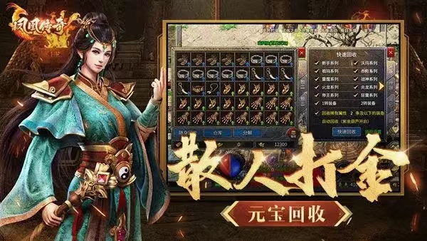 大众网直播｜BETHASH
