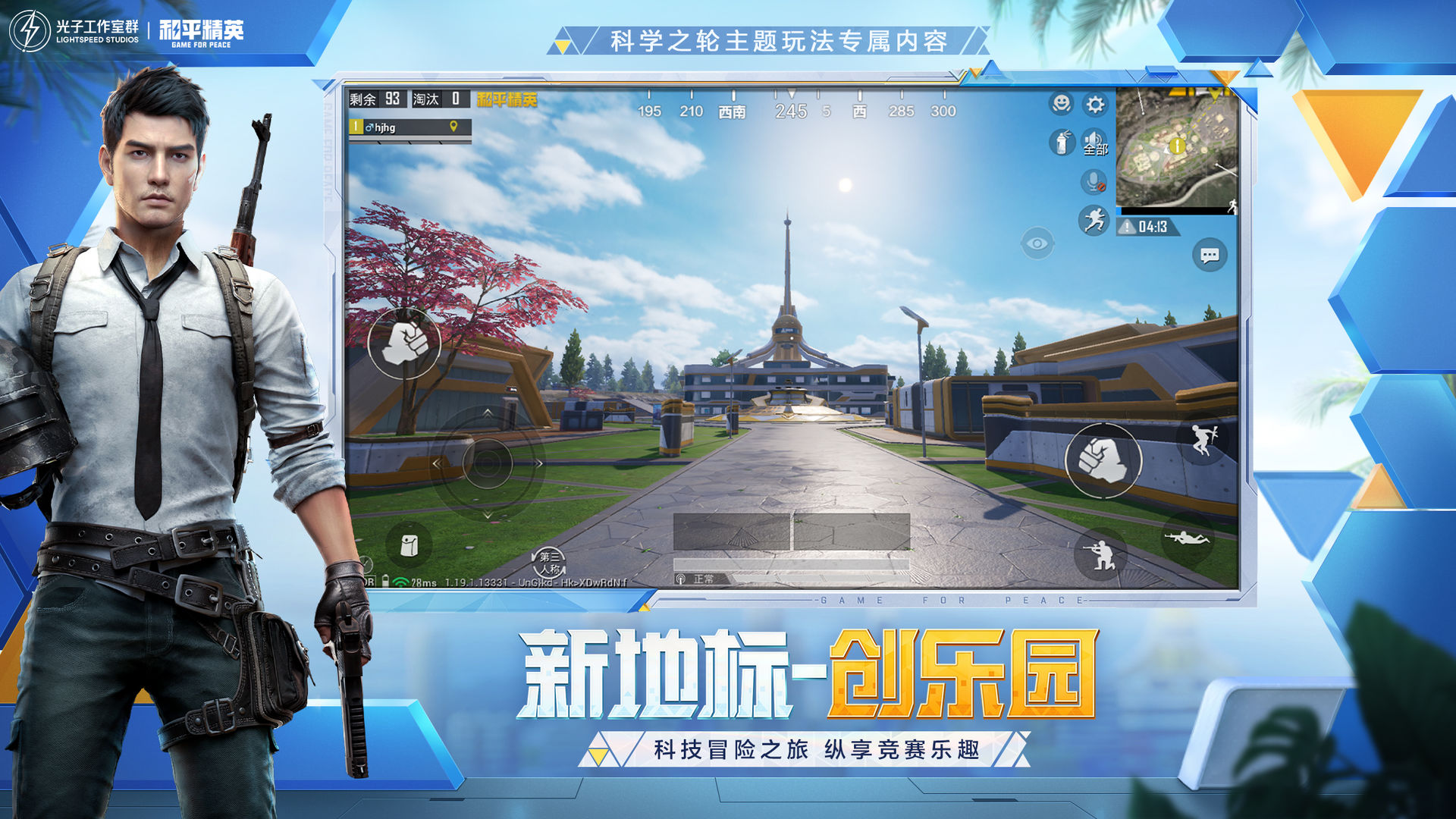 2022大型射击手游手机版