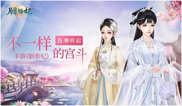 古代公主换装游戏排行榜2022