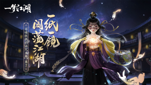 2022好玩的江湖游戏推荐