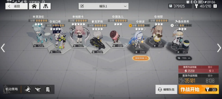 类似诸神皇冠的手游有哪些