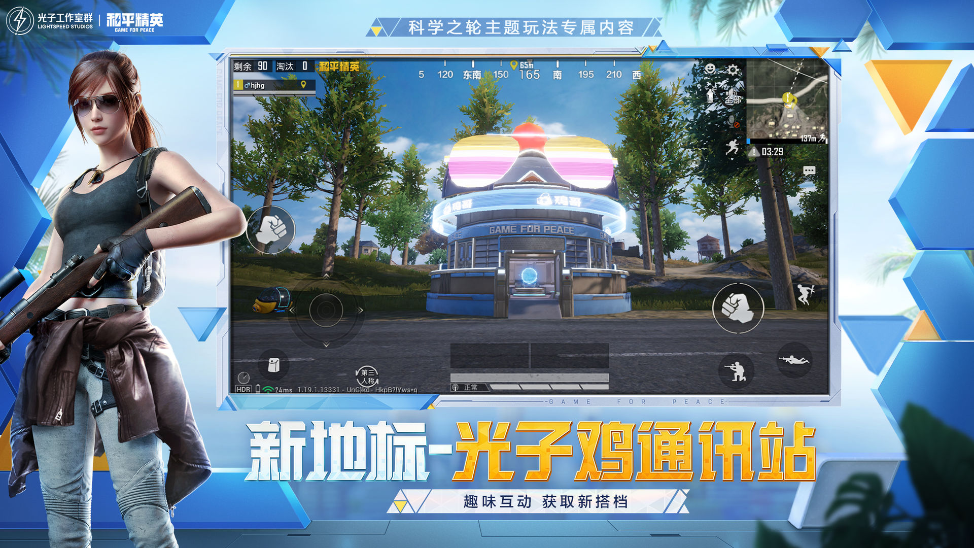 2022手机多人生存游戏分享