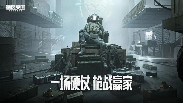 腾讯新出的枪战游戏有哪些2022