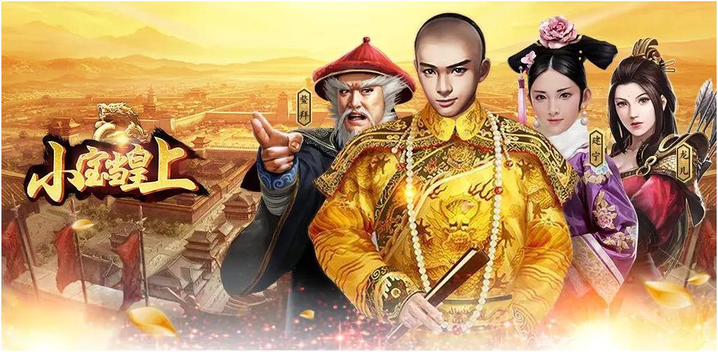 好玩的升官发财游戏下载地址分享